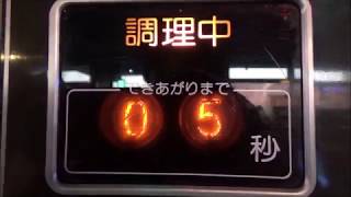 【自販機】鉄剣タロー【埼玉】