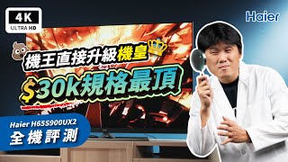 [問題] 客家人玩PS5電視4K選擇(aiwa/TCL/飛利浦)