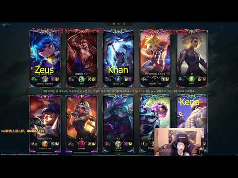 Xiao Chao Meng Vs Zeus - Cuộc Đối Đầu Cực Căng Tại Rank Thách Đấu Hàn