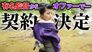 遂に、脱ぐことになりました。