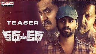 Katha Venuka Katha Teaser | Viswanth , Srijitha Ghoush,Subha |SriKrishna Chaithanya|Sravan Bharadwaj