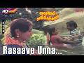 Rasave Unna Kaanatha HD Song ராசாவே உன்ன காணாத P Susheela Ilayaraja Lo