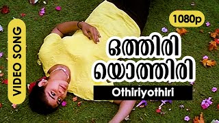 Othiri Othiri HD 1080p  Vidyasagar  Gireesh Puthen