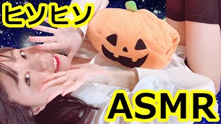 🔴【ASMR】Secret conversation with her💓breathing,Ear cleaning,Whispering 귀청소