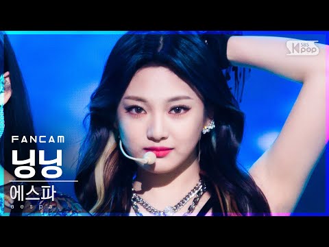 Download Aespa Black Mamba Ning Ning 3gp Mp4 Codedwap Download Aespa Black Mamba Ning Ning 3gp Mp4 Codedwap