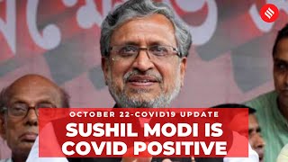 Coronavirus on Oct 22, Bihar deputy CM Sushil Kumar Modi tests positive for Covid-19