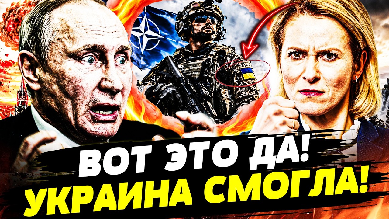 🔥ЭТО РЕШЕНИЕ ПЕРЕВЕРНУЛО ВСЮ ВОЙНУ! ТО, ЧТО СДЕЛАЛА УКРАИНА, НЕ СОВЕРШАЛ НИК