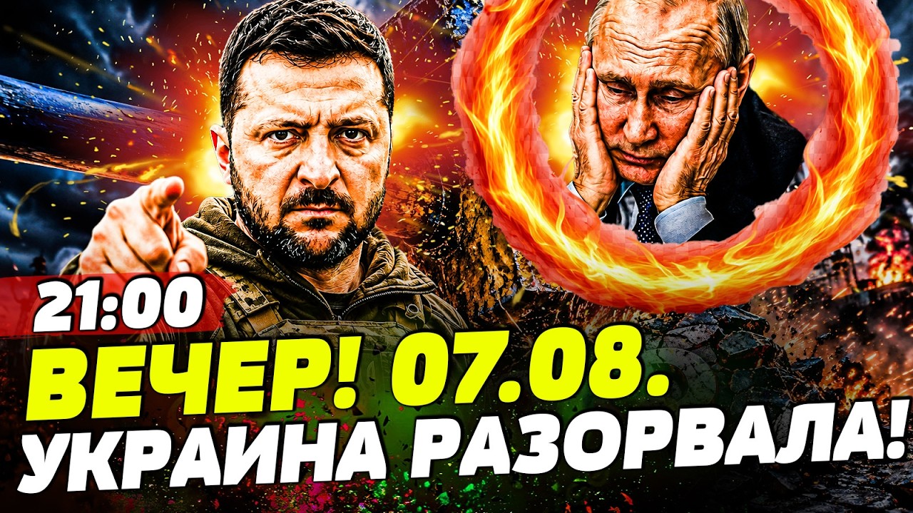🚨ТАКОГО ОНИ НЕ ЖДАЛИ! МОЩНЕЙШИЙ УДАР ПОТРЯС ВСЮ РФ! ПУТИНУ НЕЧЕМ ОТВЕТИТЬ! | ?