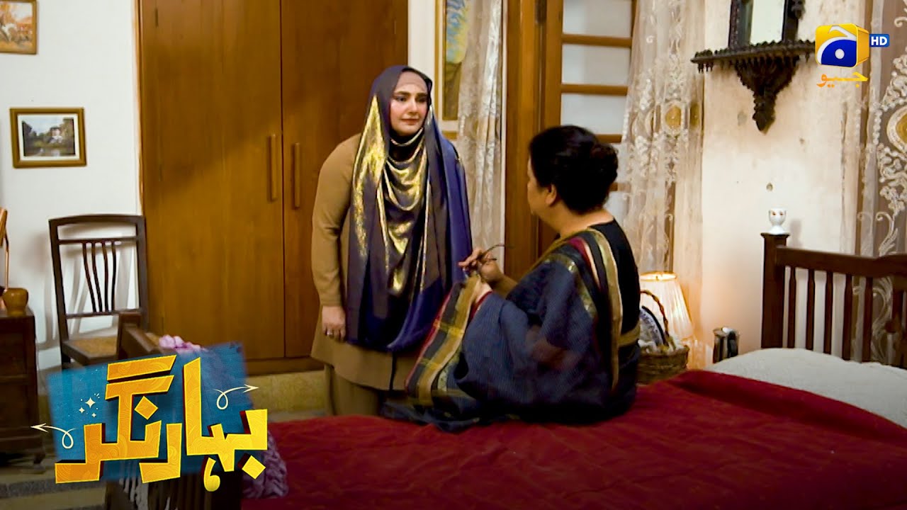 Kya Mera Shohar Aapka Beta Nahin Hai ? || Bahar Nagar || Har Pal Geo