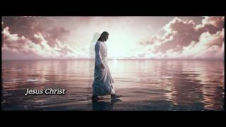 예수 그리스도 (Jesus Christ)