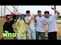 We Are Friends Pattaya Ep 1