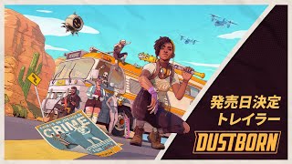 Dustborn [Deluxe Edition] video 1