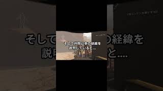 【Lethal Company】赤い女が怖すぎた....   #lethalcompanygame #ゲーム実況