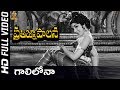 Gaalilona Full HD Video Song Pratigna Palana Video Songs Kanta Rao SP Music