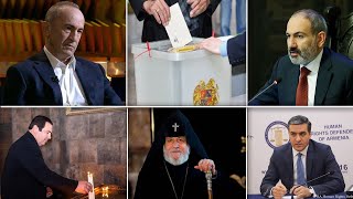 Էպիկենտրոն 05.04.2021