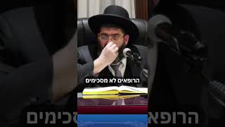 למה מי שמקבל מכה חזקה ביד חייב  לחלל עליו את השבת?