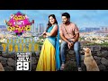 Slum Dog Husband Movie - Official Trailer | Sanjay Rrao | Pranavi Manukonda | Tupaki