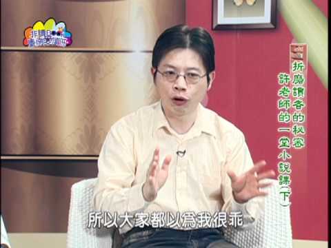 【宅閱讀記憶吐司】非讀Book臺南愛讀冊第28集(1)