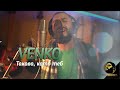 VENKO TAKAVA KATO TEB 2020 Венк