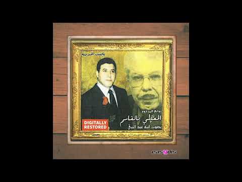 Abdennebi Benkacem - Ya bent lamdina / بنت المدينة