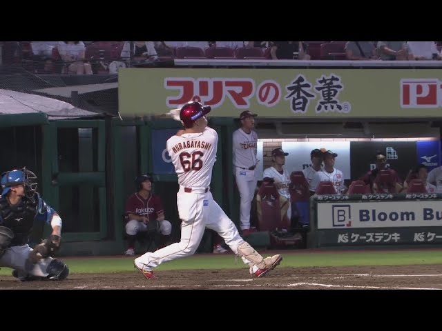 【2回裏】ポール際へ運んだ!! イーグルス・村林一輝 レフトスタンドへ逆転の3ランHR!!  2024年8月8日 東北楽天ゴールデンイーグルス 対 北海道日本ハムファイターズ