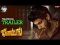 Naan Aanaiyittal Theatrical Trailer Rana Kajal Agrwal Anup Rubens