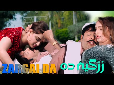 Zargai Da || Shahid Khan & Mehak Noor || New Pashto HD Song 2025