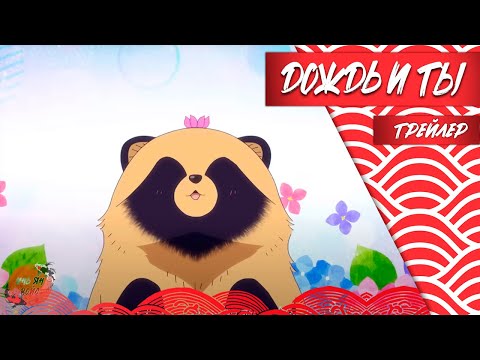 PV1 (Инь Ян Войс) Озвучка