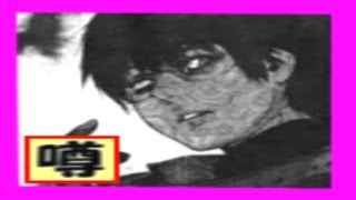 東京喰種 Re 考察 カネキが半人間説 視力低下 白髪 父親は喰種 東京グールre تنزيل الموسيقى Mp3 مجانا