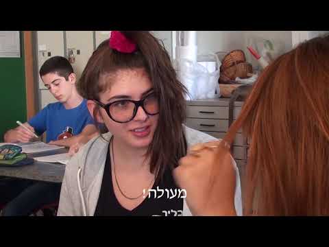 המחברת הסגורה