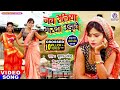 Video जब रेलिया गरदा उड़ावे Kumar Dharmendra Jab Reliya Garda Ud