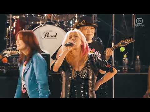 Naon No Yaon 2023 - Rock Love Ending