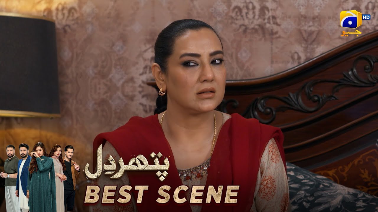 Pathar Dil Episode 68 | 𝐁𝐞𝐬𝐭 𝐒𝐜𝐞𝐧𝐞 𝟎𝟐 | Kanwal Khan - Ali Abbas - Fajjer Khan | Har Pal Geo