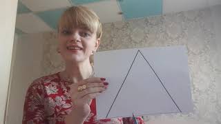 Elemente de geometrie și măsurări. Poligoane