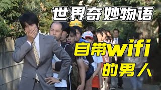 [問卦] 日本人才是最愛排隊的吧？