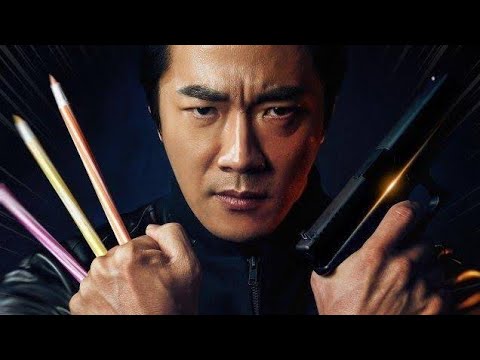 Трейлер