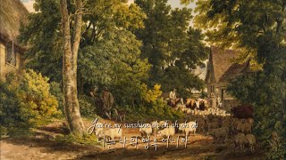 BTOB - My Lady (가사해석)