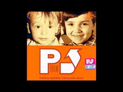 Video thumbnail for Стоят подружки (Girls Stand)