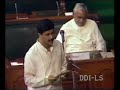 Shri Pramod Mahajan 22 05 1996 Oath