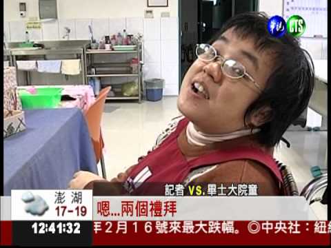 做耶誕品義賣 畢士大院童好努力