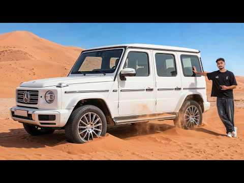 شريت سيارة احلامي !