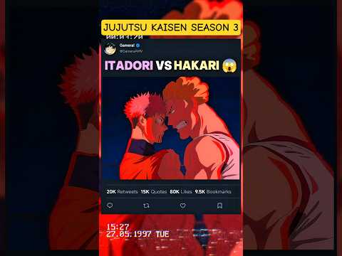 ITADORI vs HAKARI 😱☠️ | #jujutsukaisen #edit #jjk #amv #anime