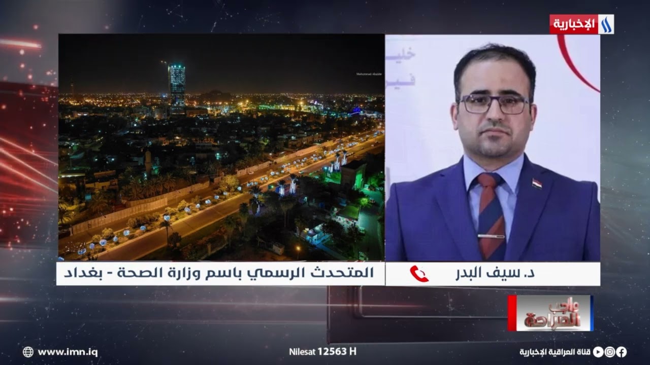 فيديو | د. سيف البدر: ظهور أعراض داء الكلب على المصاب يمتنع معها مفعول العلاج الصحي
