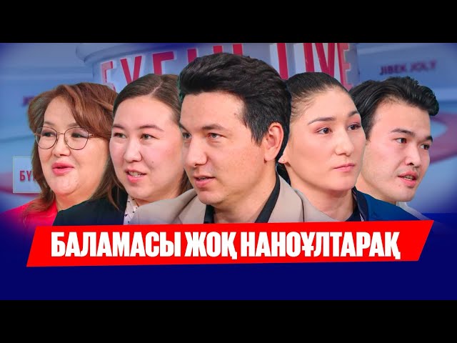 Қазақстан бокстан әлем кубогінде топ жарды