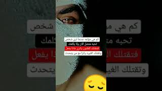 حالات حزينه جدا جدا لدرجة البكاء عن الفراق حالات حالات حالات واتس حزينه حزينه جدا جدا لدرجة البكاء