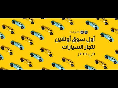 الأچانص video thumbnail