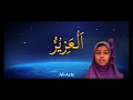 99 names of ALLAH by naseeha 