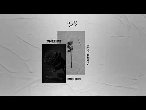 LA ILAAJ - TAIMOUR BAIG Ft. Danish Roomi | Prod. Raffey Anwar (Official Audio)