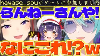 【なにこれ!?】にじ鯖マイクラですず菜ちゃんの地下の巨大な穴に驚くらんねーちゃん【七瀬すず菜/渚トラウト/早瀬走/にじさんじ/新人ライバー】