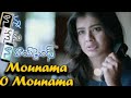 Mounama O Mounama Song Lyrics Comment The Song That You Want Lyrics